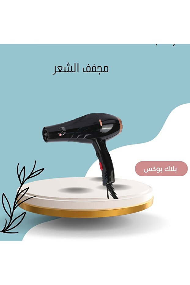 مجفف شعر