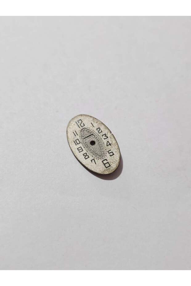 Phenix Vintage Wristwatch Dial 24.8X14.7Mm (049)