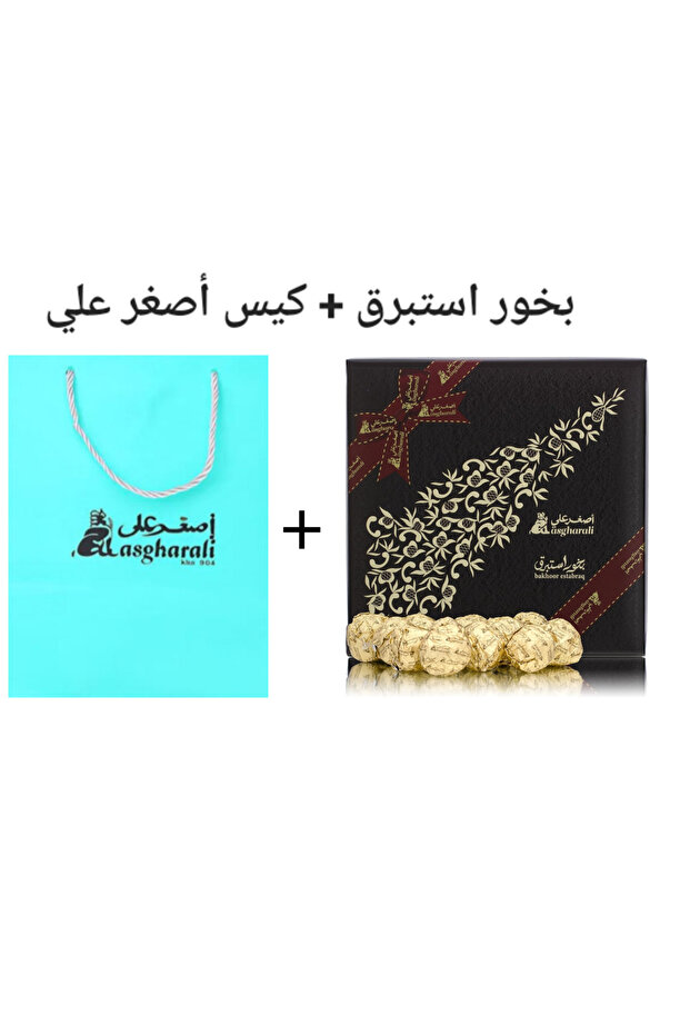 بخور استبرق اصغر علي + كيس أصغر علي