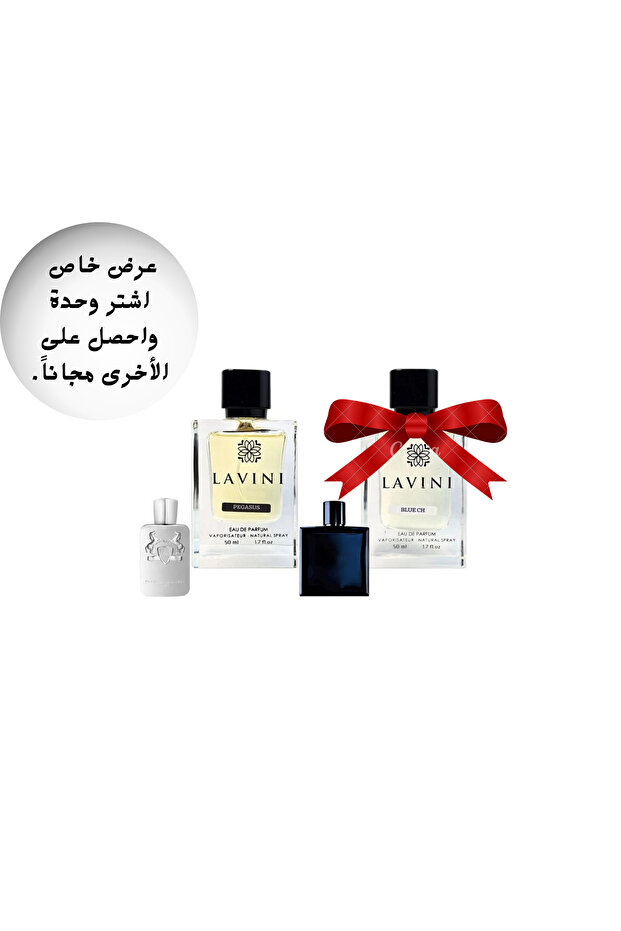 بديل بيغاسوس