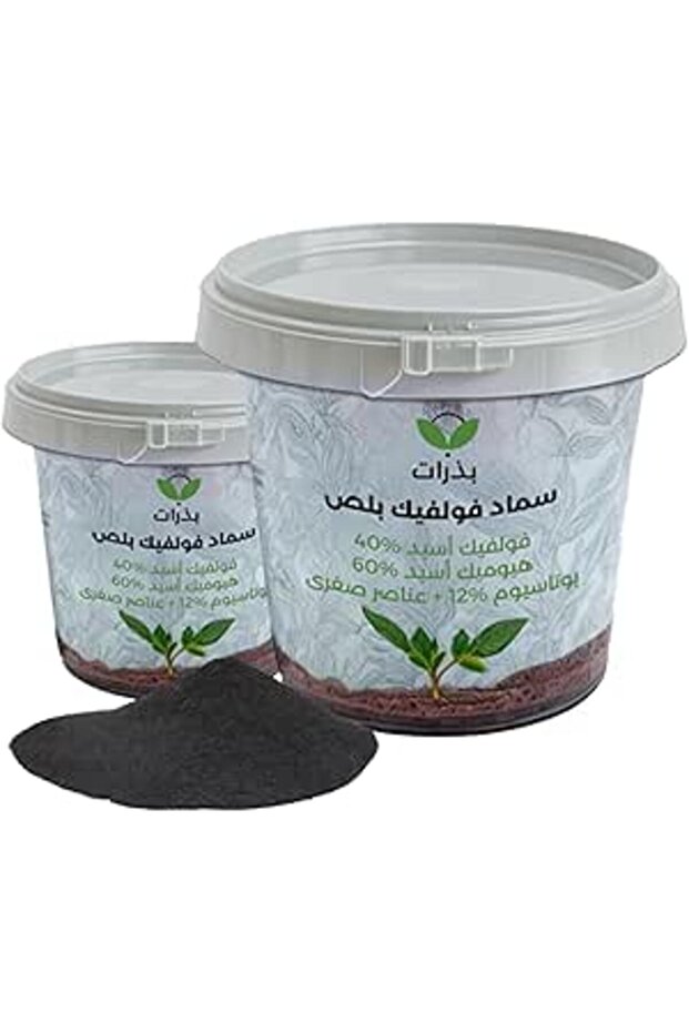 فولفيك بلس (2كجم) محسن تربة ذائب لزيادة الإنتاج