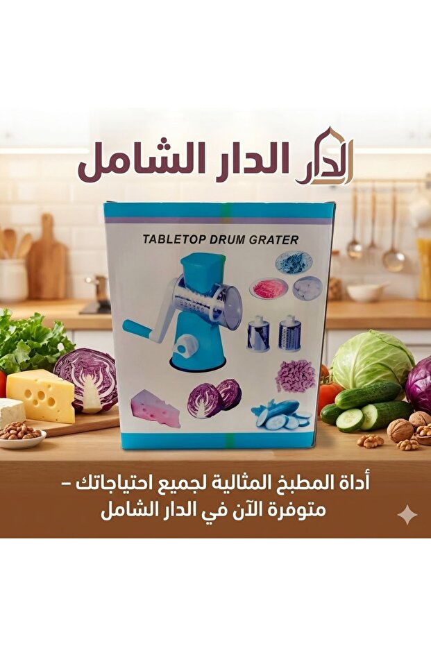 Vegetable cutter - 1
