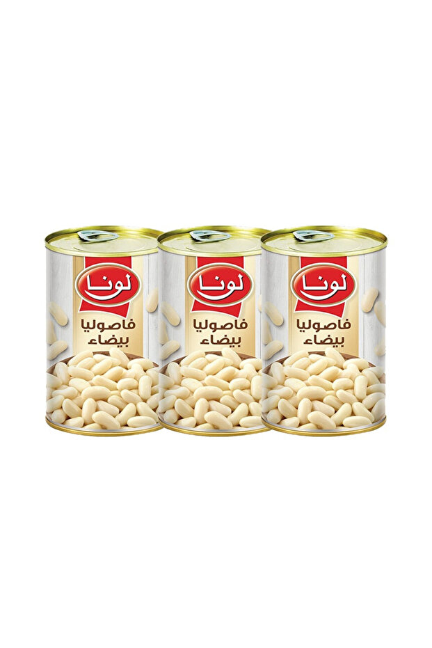 3 عبوات من الفاصوليا البيضاء من لونا (3 × 380 جرام)