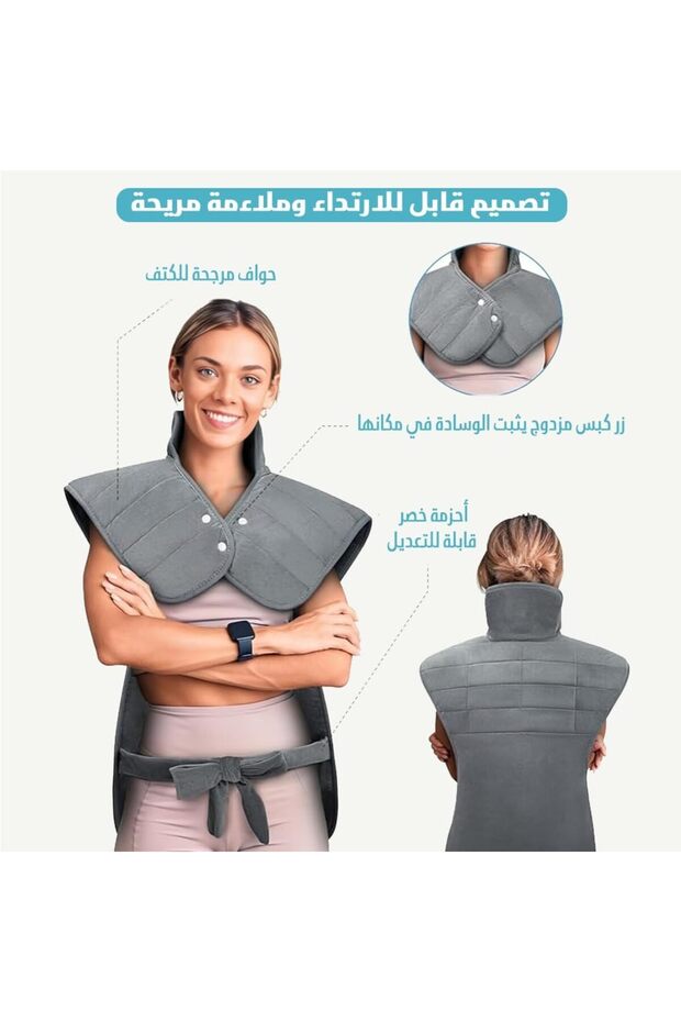 وسادة تدفئة كهربائية لتخفيف آلام الرقبة