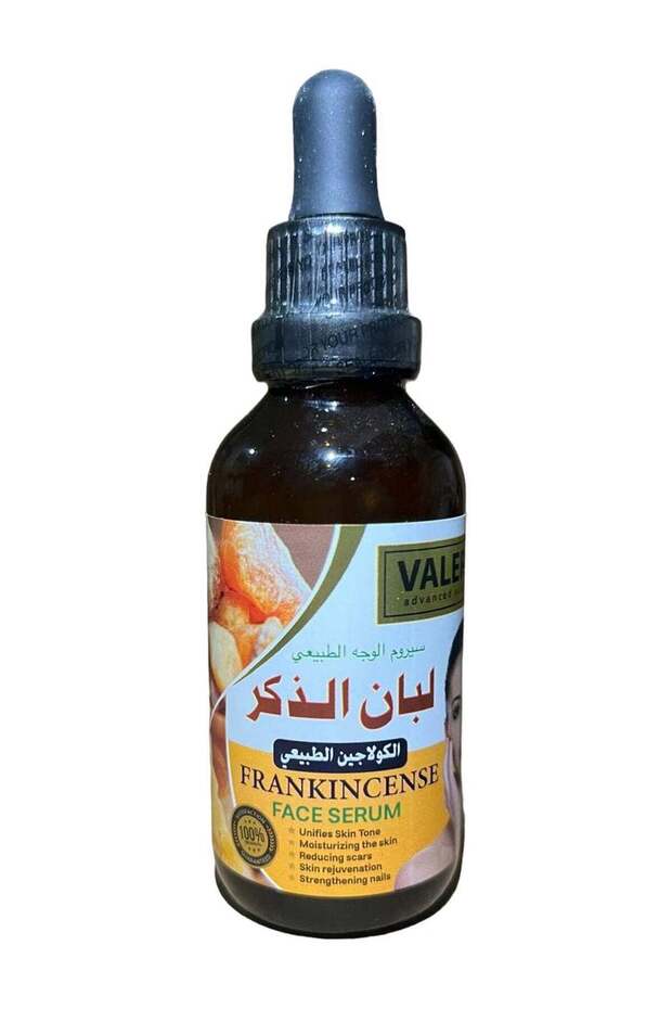 سيروم الوجه باللبان 60 مل