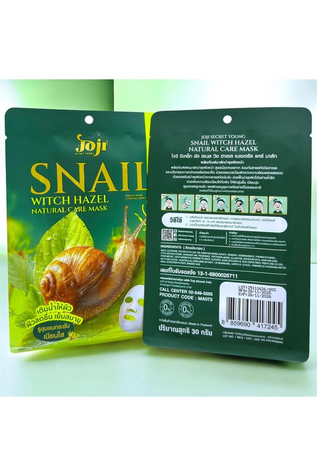 Snail Witch Hazel Firming Facial Mask 2PC COMBO (2x30g) – Hydrating & Skin-Firming Facial Sheet