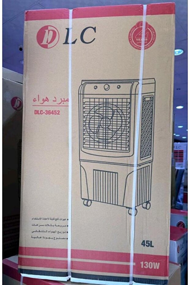 مكيف صحراوي متنقل 130 واط 45لتر -36452