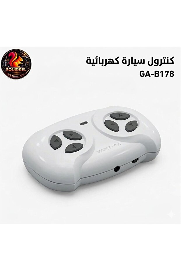 جهاز تحكم ريموت لاسلكي - 1