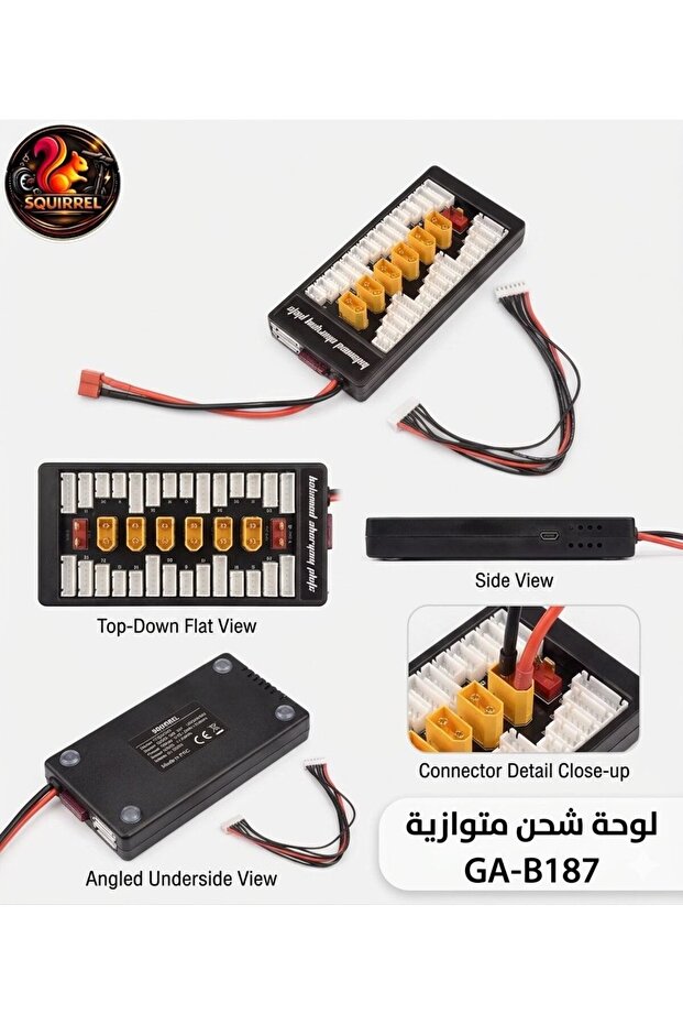 لوحه شحن بطاريه - 1