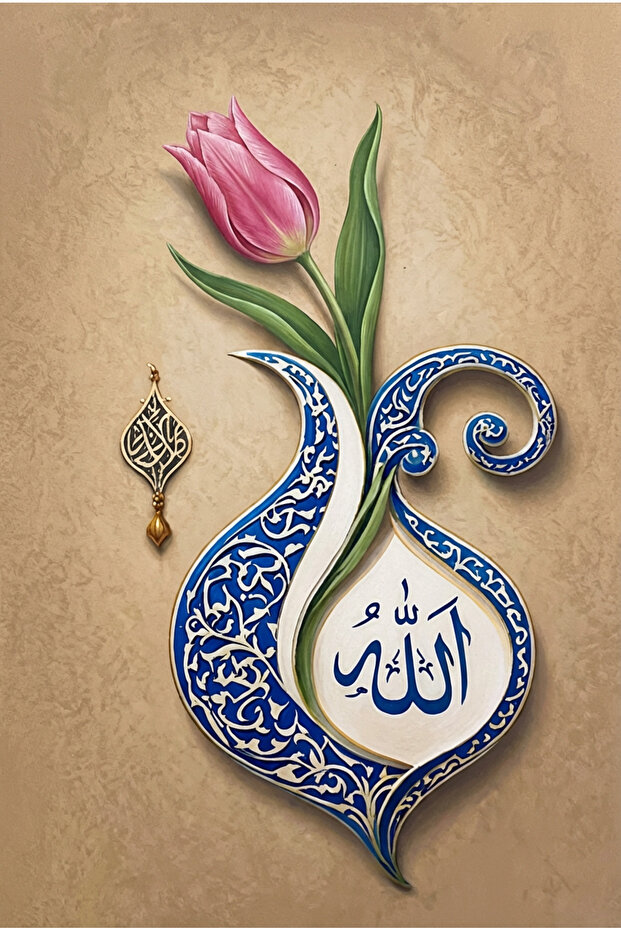 Allah Word Tulip Motif Painting – Ottoman Tile Patterned Decorative Religious Wall Painting