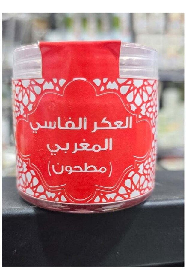 أكير فاسي (مطحون)