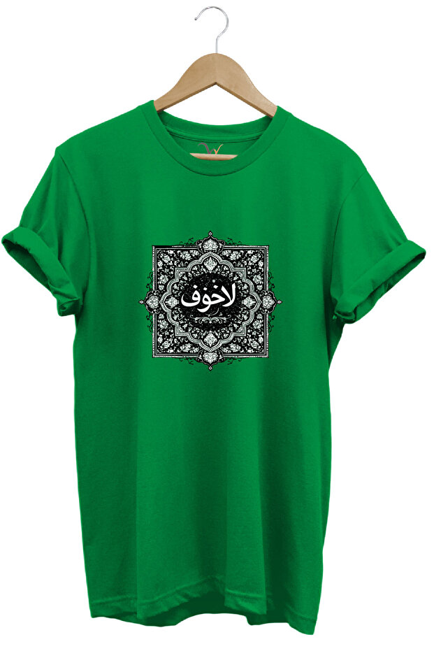 Unisex Hat Art Design Arabic Fearless Writing Premium Basic T-Shirt
