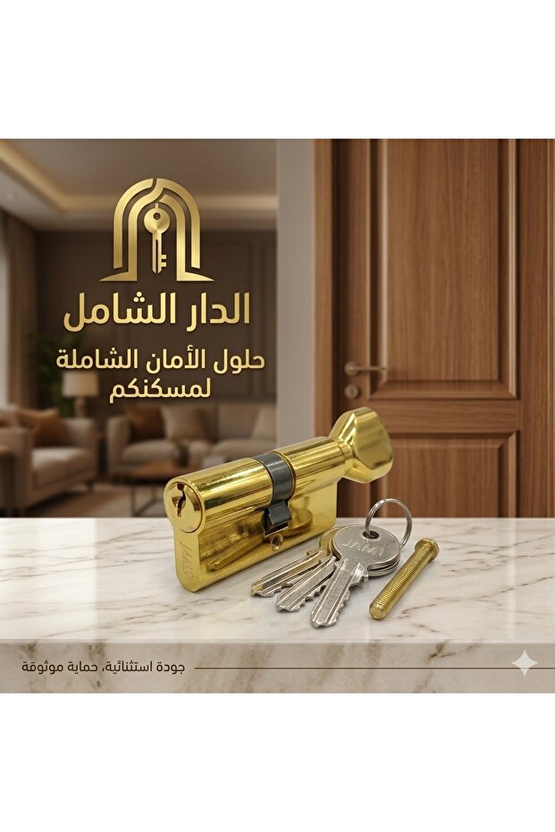 Door Handle Size 60 - 1