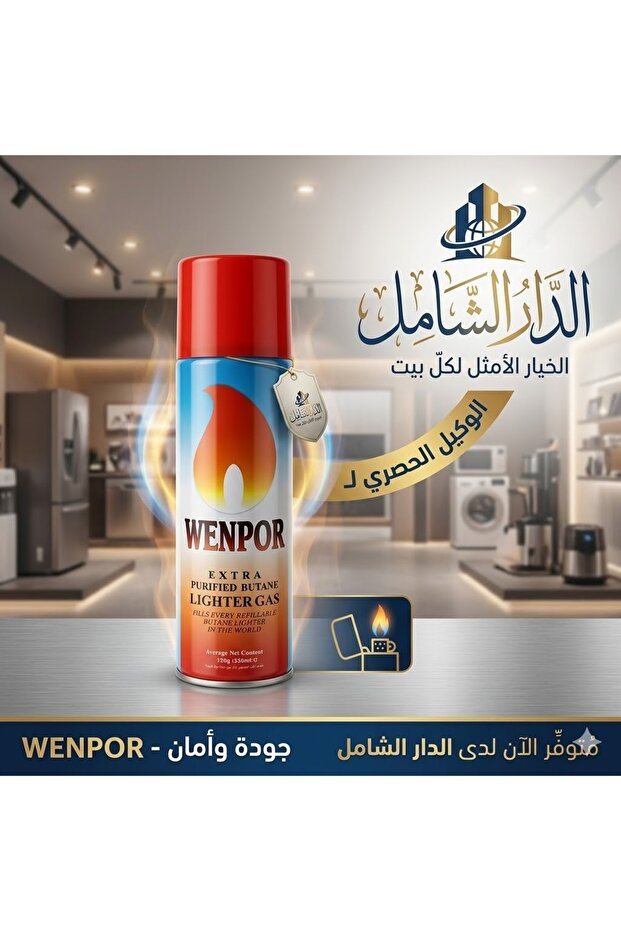 Gas for Refilling Lighters - 1