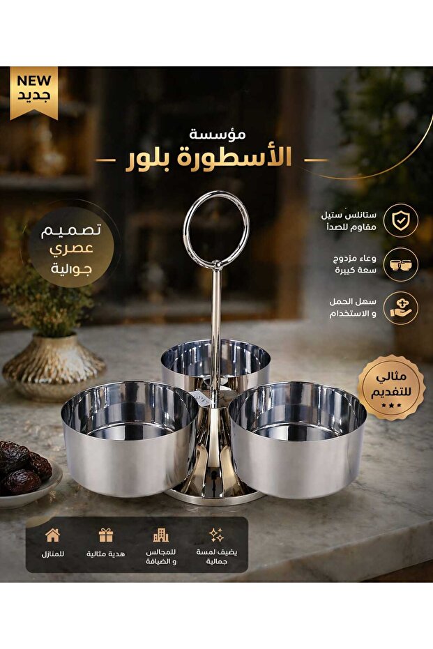 -شيالة مكسرات بقاعدة - 1
