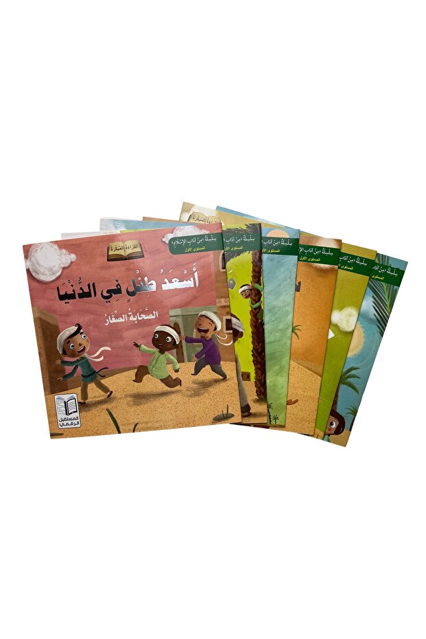 عرض القراءة الصيفي (7-12سنة) - 1