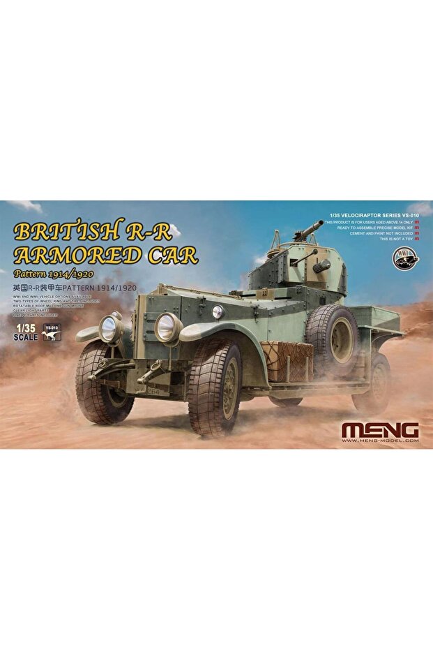نموذج VS-010 بمقياس 1/35، مركبة بريطانية مدرعة (1914-1920)، طقم نموذج بلاستيكي