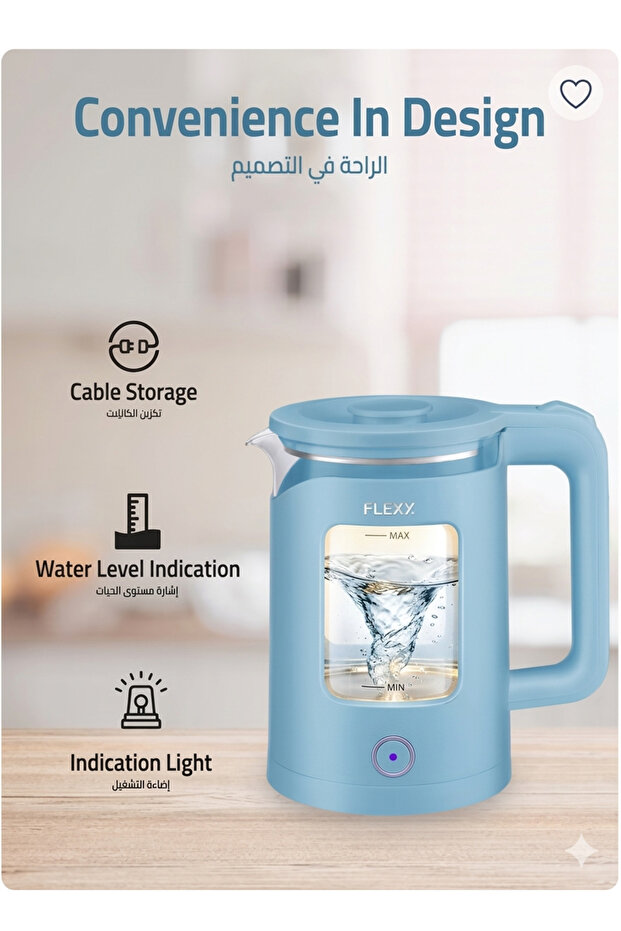 ® غلاية كهربائية زجاجية سعة 1.5 لتر وقوة 1360 واط - جدار مزدوج، إيقاف تشغيل تلقائي