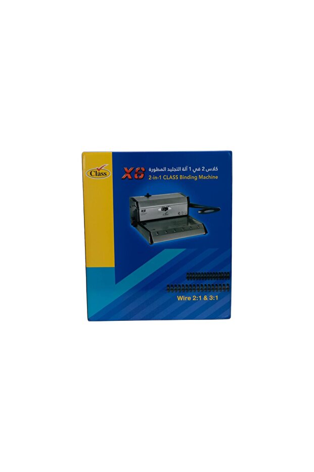 X6 كلاس آلة تغليف حلزون معدن EN Description: BINDING MACHINE METAL - 1