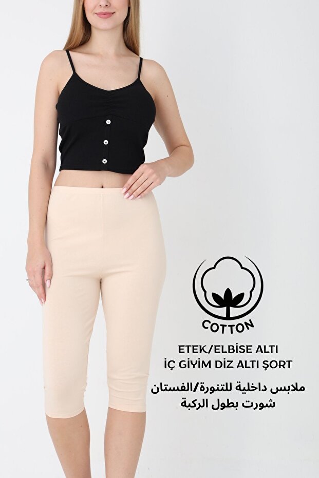 Women's Underwear Leggings - 90% Cotton