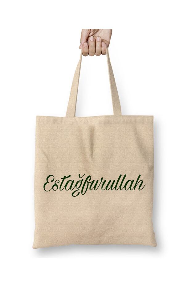 حقيبة قماش استغفور الله بيد طويلة