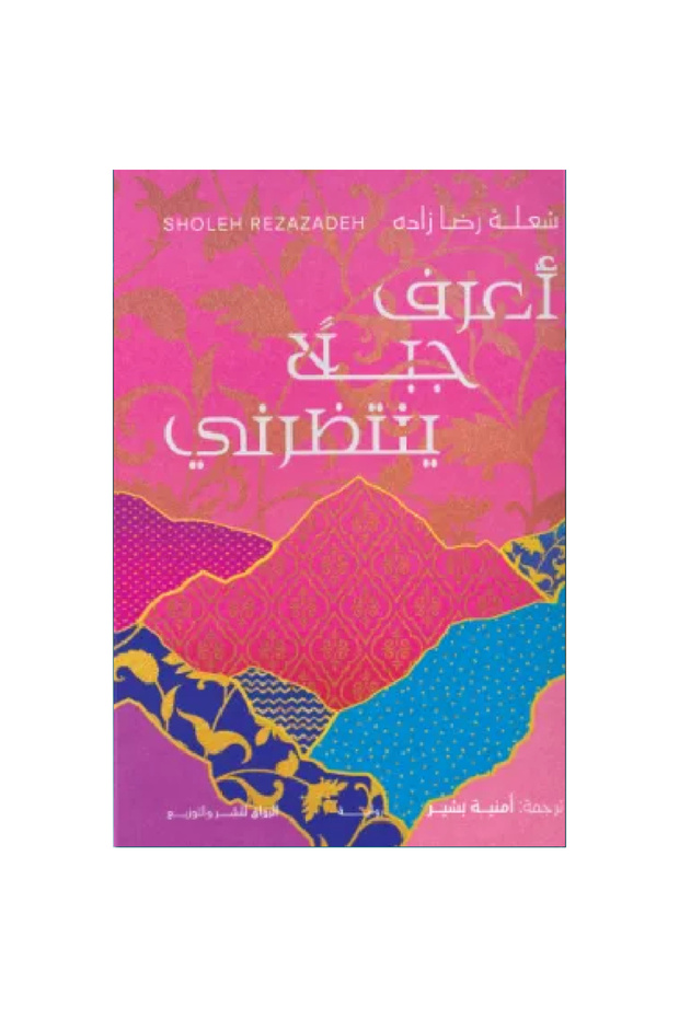 أعرف جيلا ينتظرني نسخة اصلية