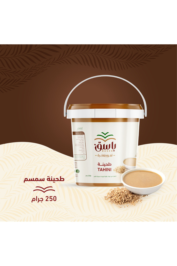 Sesame Tahini - 250 gram