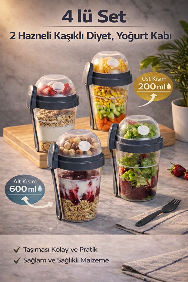 مجموعة من 4 أوعية للزبادي والجرانولا، تحتوي على 2 وعاء مع ملعقة 200 مل + 600 مل، وعاء تخزين للحمية الغذائية