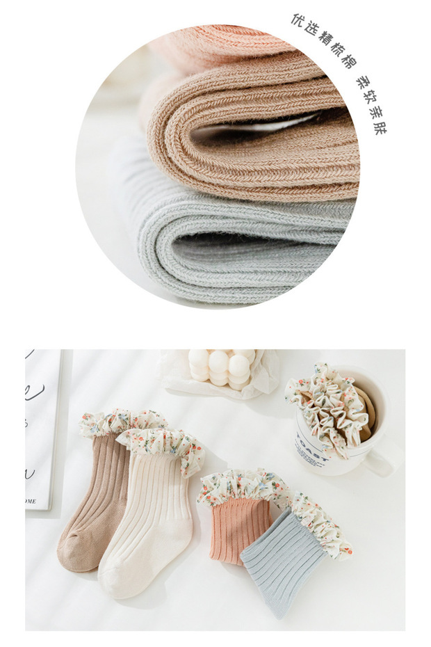 Sosete Frilly Ruffle crem - 6