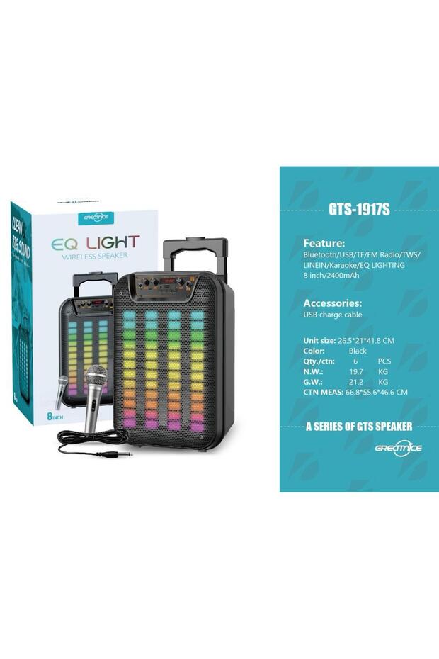 مكبر صوت لاسلكي EQ LIGHT