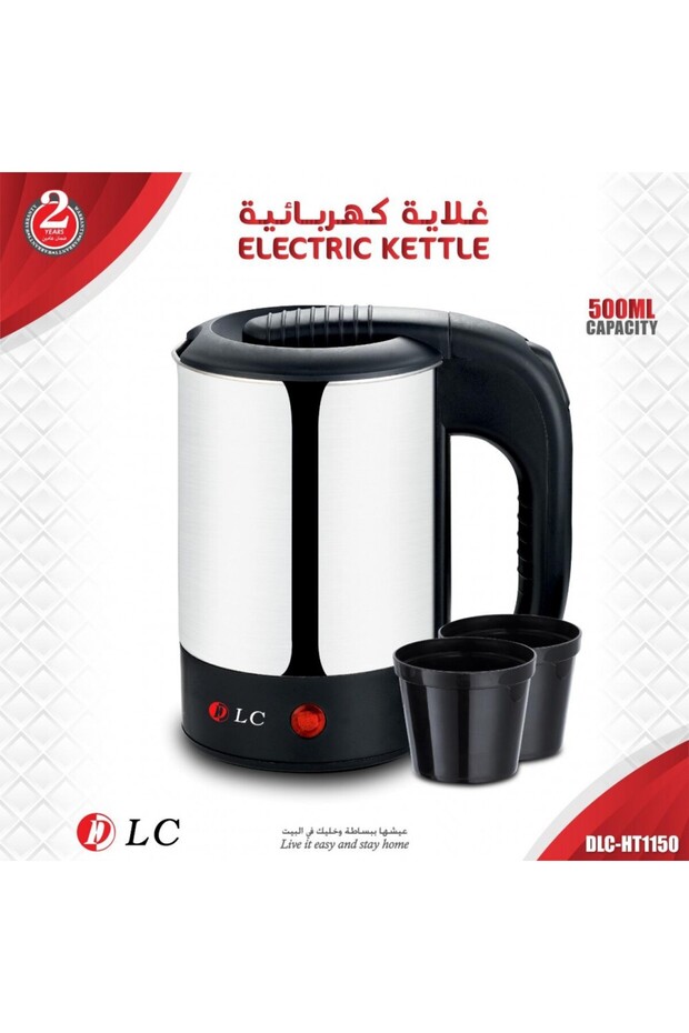 غلايه ماء 500 ملم موديل 1150