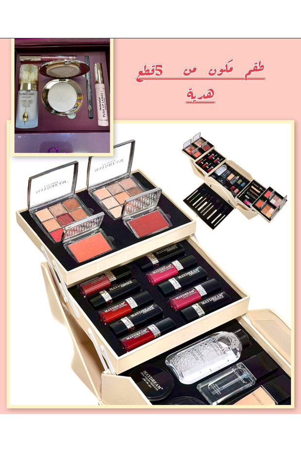 مجموعه مكياج