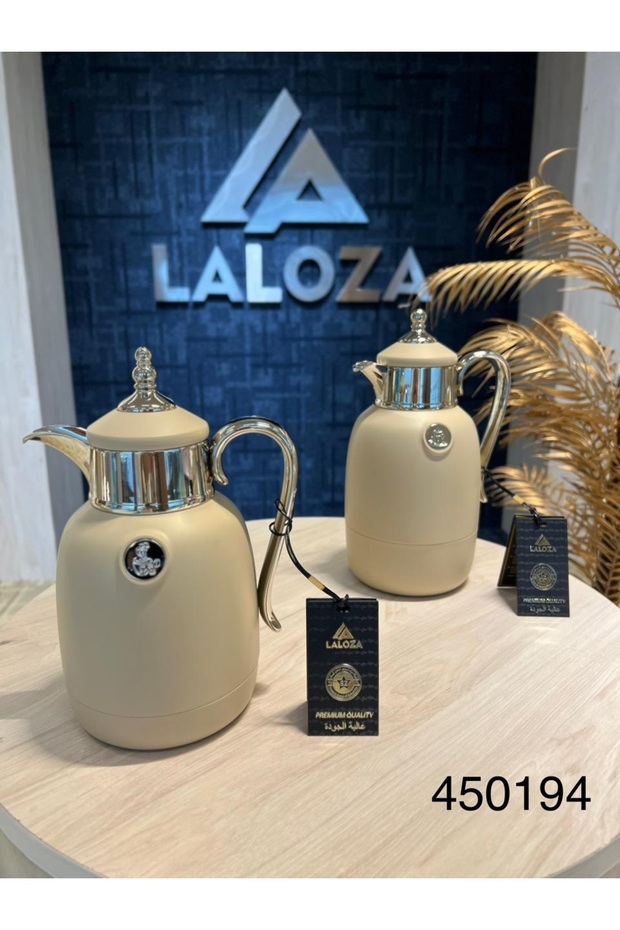 طقم ترامس لالوزا