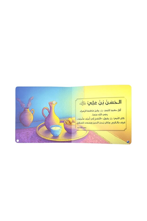 سلسلة أحسن القصص الصوتية 4 كتب مسموعة