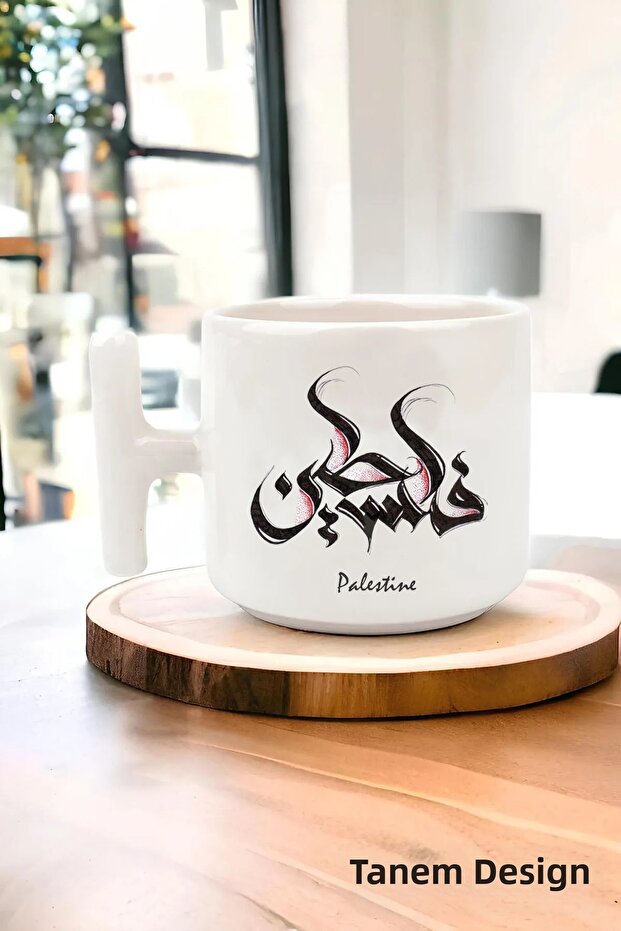Palestine Design Printed t Mug