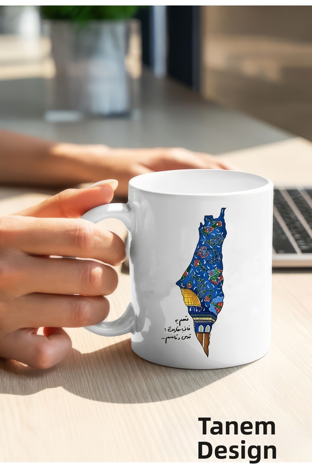 كوب مطبوع بتصميم فلسطيني كلاسيكي من غزة كيوتس