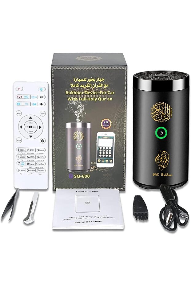 مبخرة كهربائية 2 في 1 مع مكبر صوت للقرآن، مبخرة بخور بجهاز تحكم عن بعد وناشر عطر - SQ600