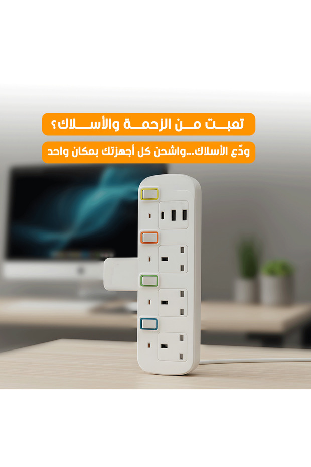 محول TradaMax متعدد 4 مخارج مع USB وType-C بقدرة 2000 واط - 4