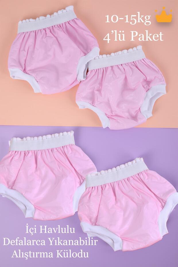 10-15kg 4-Piece Multiply Washable High Absorbent Training Panties 1400