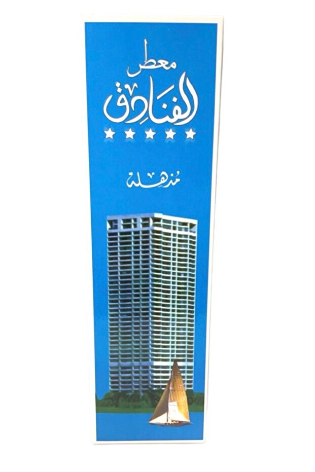 معطر الفنادق