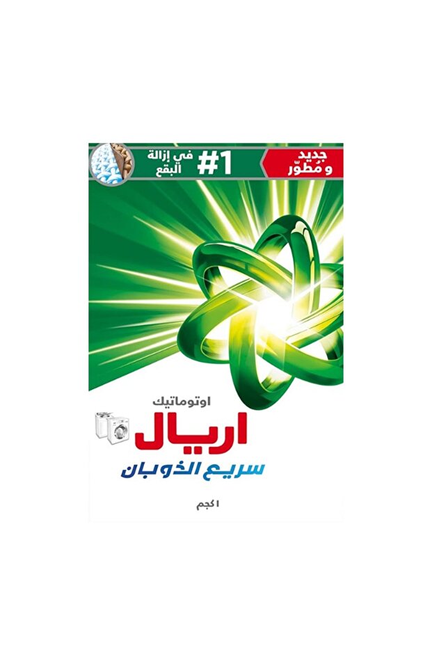 Automatic Washing Powder 1kg