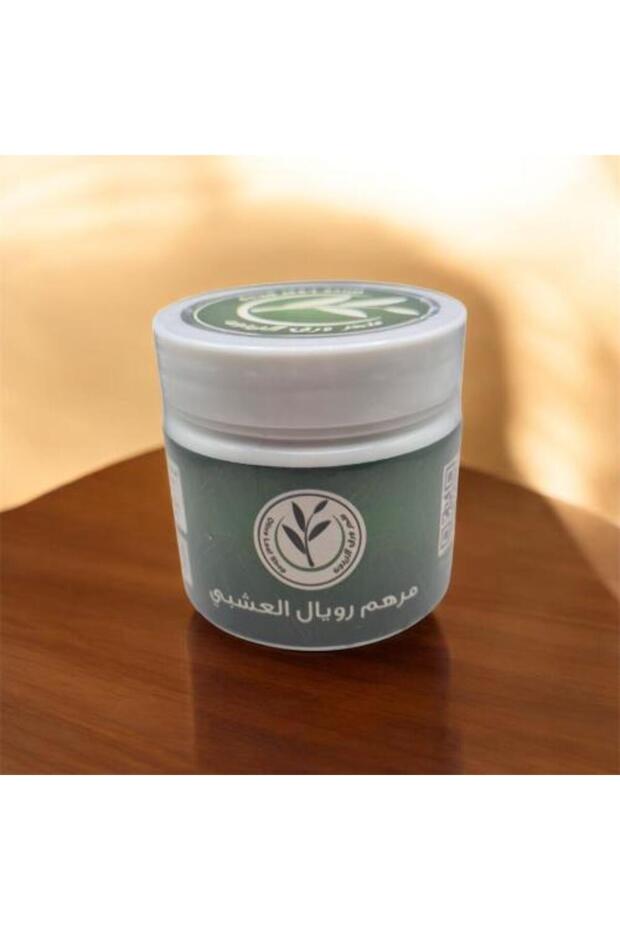 مرهم رويال العشبي 100 جرام