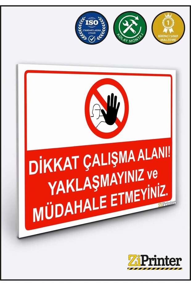 لافتة تحذيرية: احذر من منطقة العمل ولا تقترب ولا تتدخل، مقاس 15x20 سم، ديكوتا