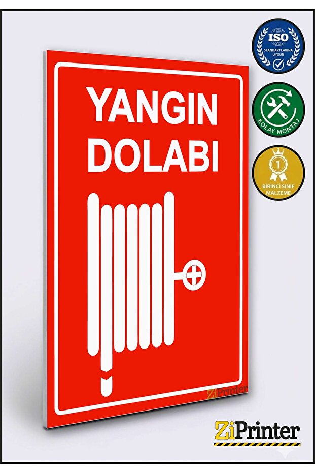 لافتة تحذير من الحريق ديكوتا 15x20 سم