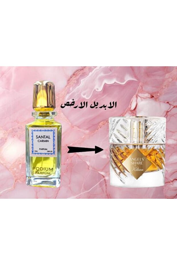 75 مل سانتال كارمين