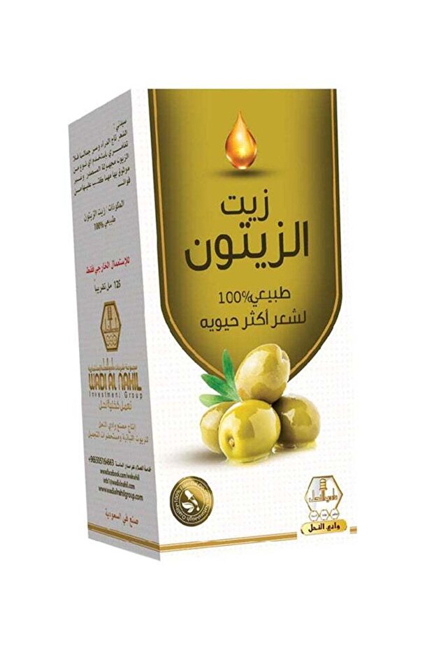 زيت زيتون 125 مل