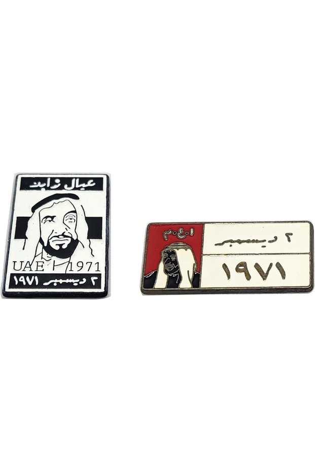 UAE National Day Ayal Zayed Metal Sticker Set – Sheikh Zayed 1971 2 December Badge & UAE Heritage