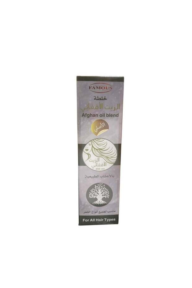 Afghan Oil Mix - 450ml