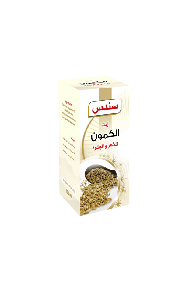 Cumin Seed Oil -120Ml