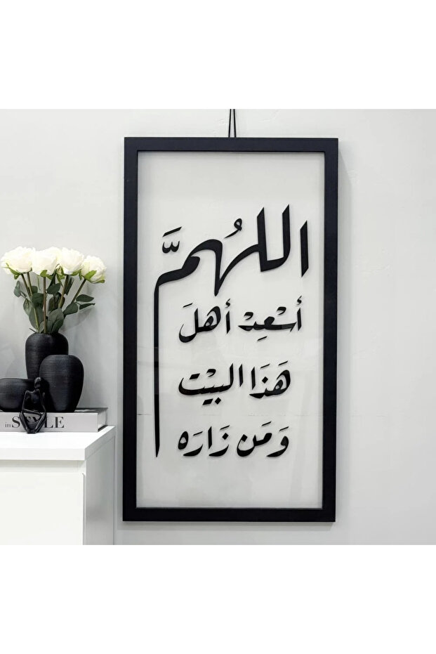 لوحة جدارية فاخرة